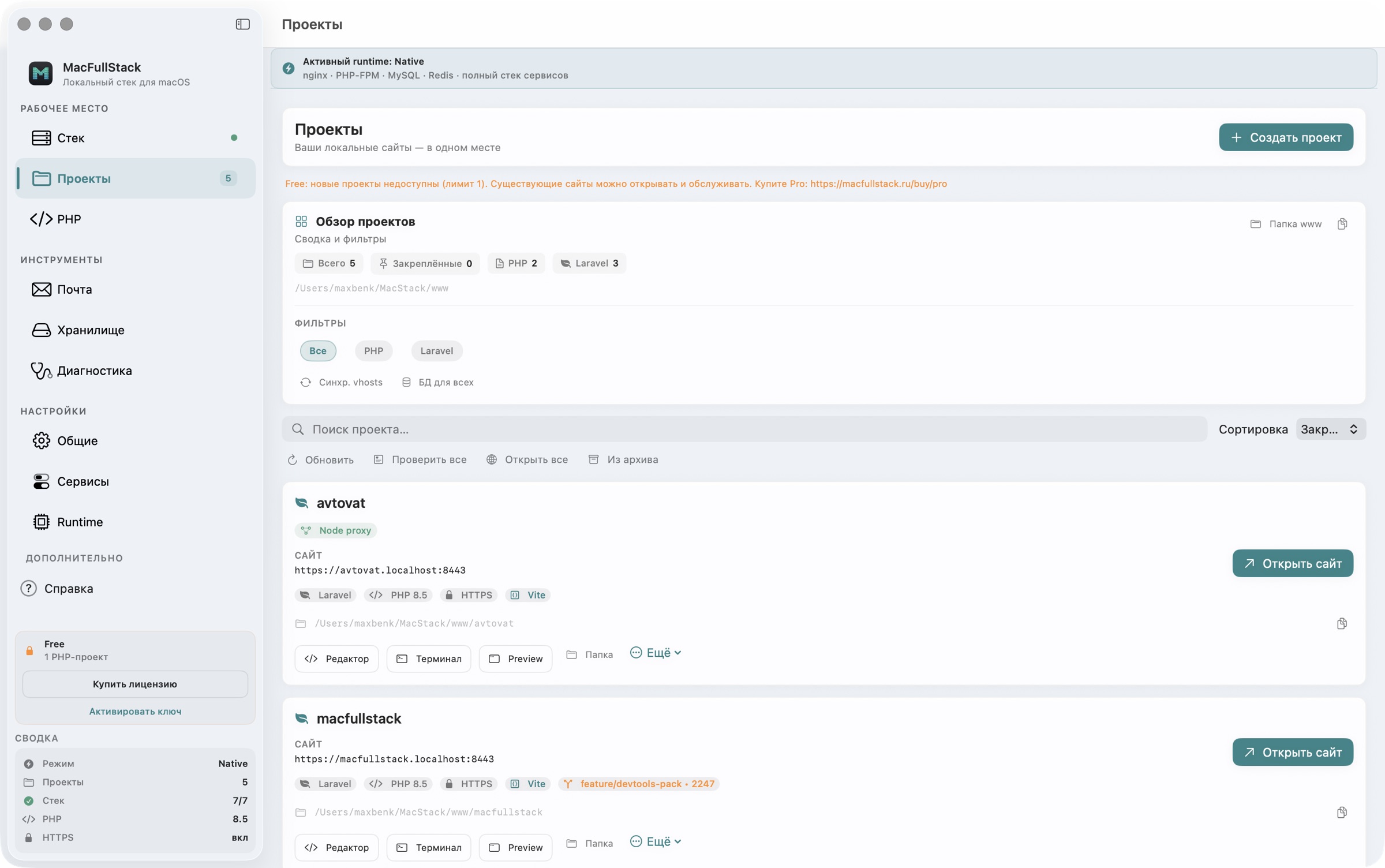 MacFullStack — Projects tab: local sites and HTTPS domains