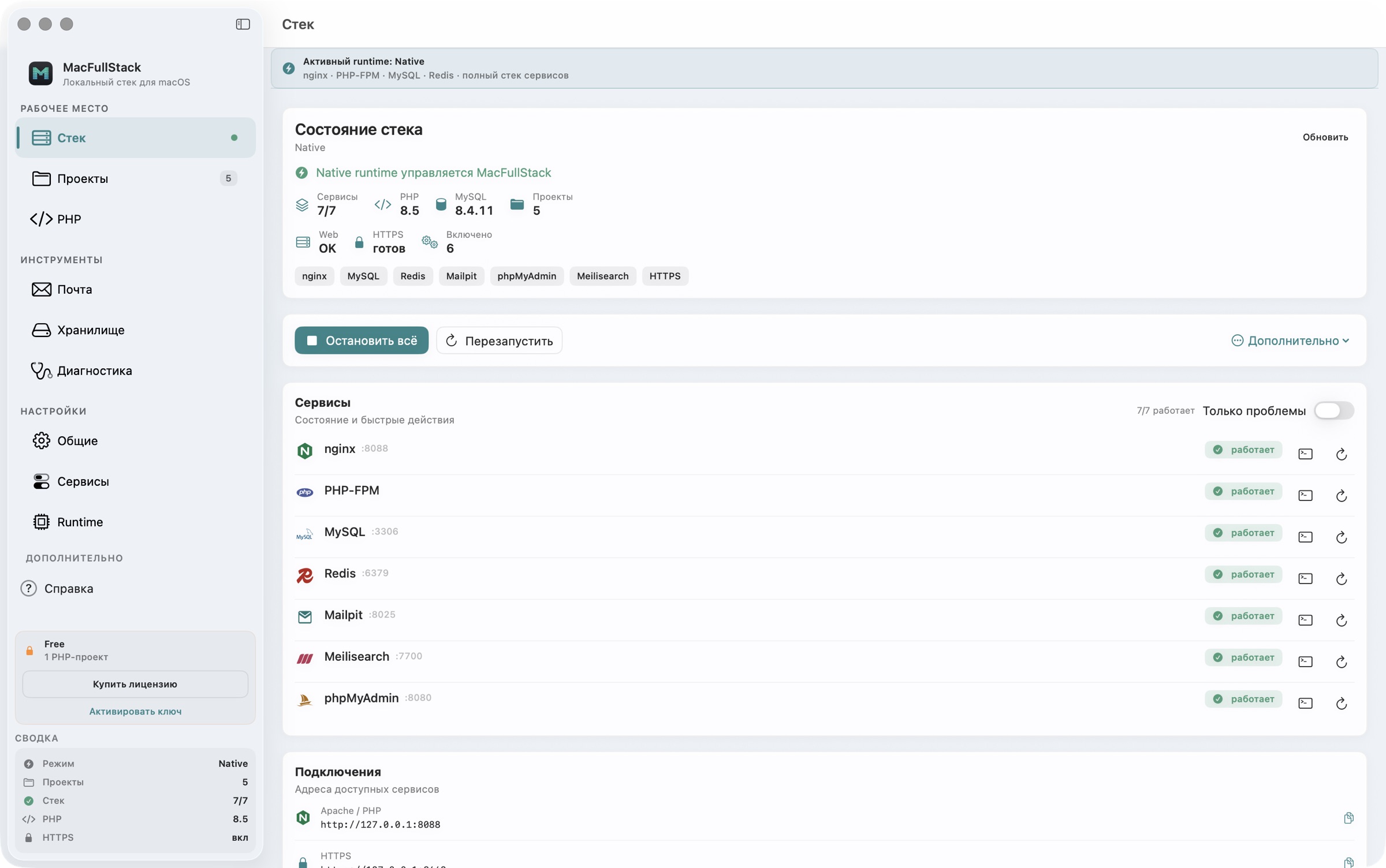 MacFullStack — Stack tab: Native runtime and services
